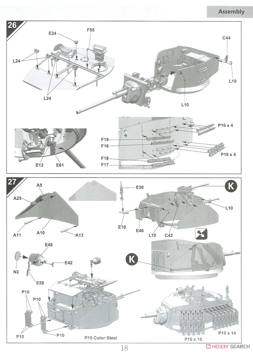 M5A1 スチュアート 後期型 (プラモデル) 設計図16