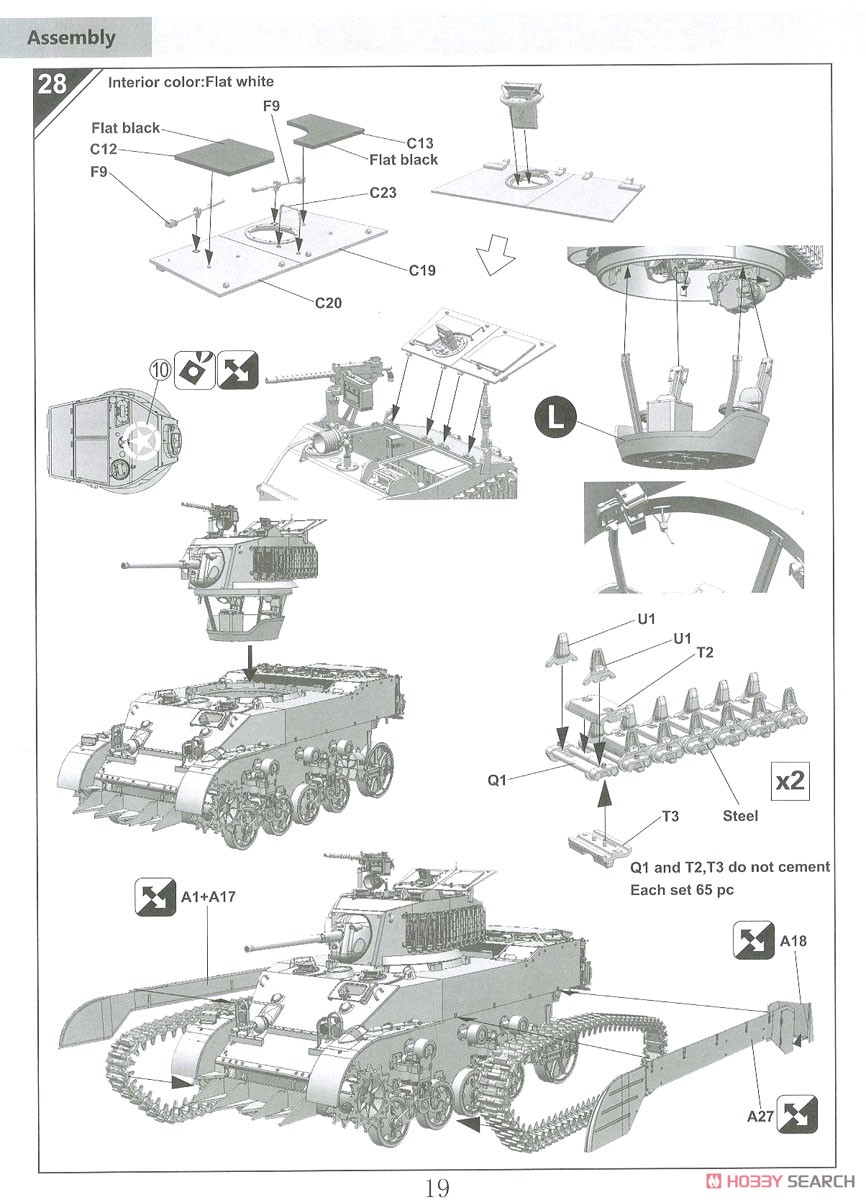 M5A1 スチュアート 後期型 (プラモデル) 設計図17