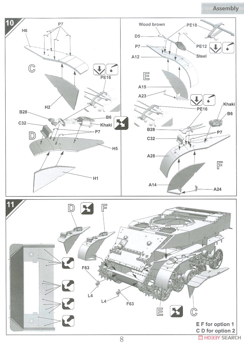M5A1 スチュアート 後期型 (プラモデル) 設計図6