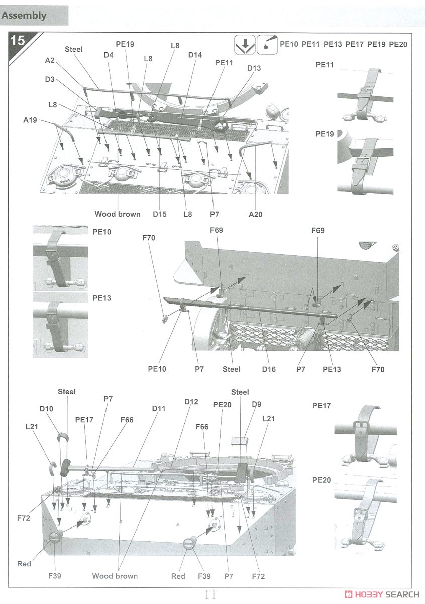 M5A1 スチュアート 後期型 (プラモデル) 設計図9