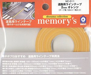 [memory`s] Line Tape for Road (2mm Orange) (Model Train)