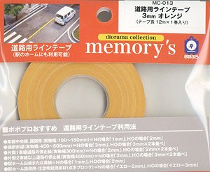 [memory`s(メモリーズ)] 道路用ラインテープ 3mm オレンジ (鉄道模型)
