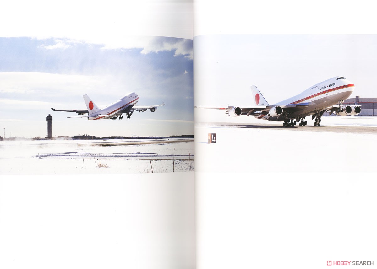 日本国政府専用機 B-747 (書籍) 商品画像2