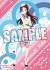 ラブライブ！サンシャイン!! B5クリア下敷き 「桜内梨子」 Part.15 (キャラクターグッズ) 商品画像1 サムネイル