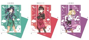 Love Live! Sunshine!! Clear File (Set of 3 Sheets) [3rd Graders] Part.3 (Anime Toy)