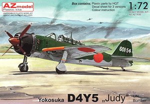 D4Y5 Judy Type54 (Plastic model)