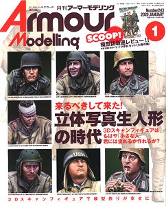 Armor Modeling 2020 January No.243 (Hobby Magazine)