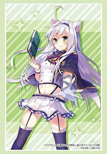 Bushiroad Sleeve Collection HG Vol.2198 Fujimi Fantasia Bunko Akashic Records of Bastard Instructor [Sistine Fibel] Part.2 (Card Sleeve)