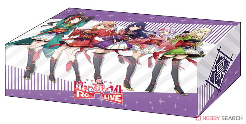 Bushiroad Storage Box Collection Vol.353 Shojo Kageki Revue Starlight -Re Live- [Rinmeikan Girls`s High School] (Card Supplies) Item picture1