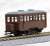 Single Ended Railcar Standard Type (Color: Grape / with Motor) (Model Train) Item picture4