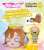 Love Live! Sunshine!! Sprawled Plush `Hanamaru Kunikida - Mitaiken Horizon` (M) (Anime Toy) Item picture4