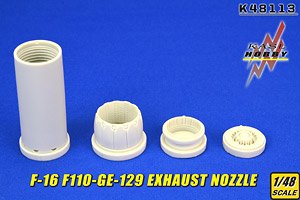 F110-GE-129 Exhaust Nozzle for F-16C/D (for Tamiya) (Plastic model)
