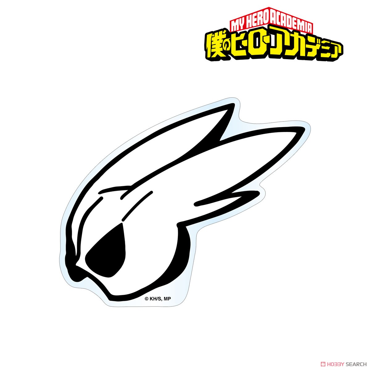My Hero Academia Izuku Midoriya Sticker (Anime Toy) 商品画像1