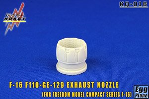F110-GE-129/132 Exhaust Nozzle for Compact Series F-16 (for Freedom Model) (Plastic model)