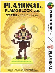 Plastic Model Monkey Plamo Block Ver. (Plastic model)