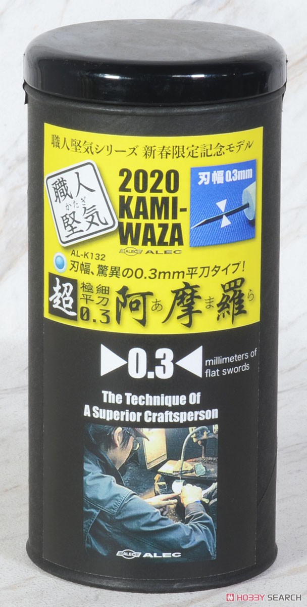 2020 KAMIWAZA 超極細平刀 0.3 阿摩羅 (工具) パッケージ1