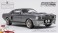Bespoke Collection - Gone in Sixty Seconds (2000) - 1967 Ford Mustang `Eleanor` (ミニカー) 商品画像7 サムネイル