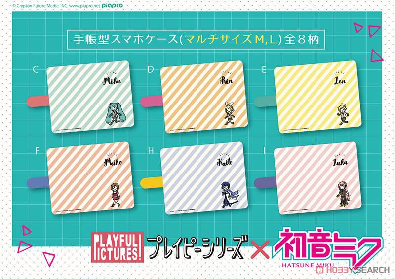 「初音ミク」 手帳型スマホケース (マルチM) PlayP-KAITOG (キャラクターグッズ) その他の画像1