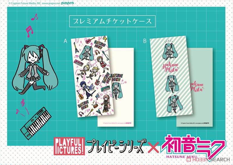 [Hatsune Miku] Premium Ticket Case Playp-Total Pattern A (White) (Anime Toy) Other picture1