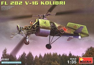 FL282 V-16 コリブリ (プラモデル)