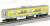 鉄道コレクション 青い森鉄道 青い森701系 11ぴきのねこラッピング車 (2両セット) (鉄道模型) 商品画像6