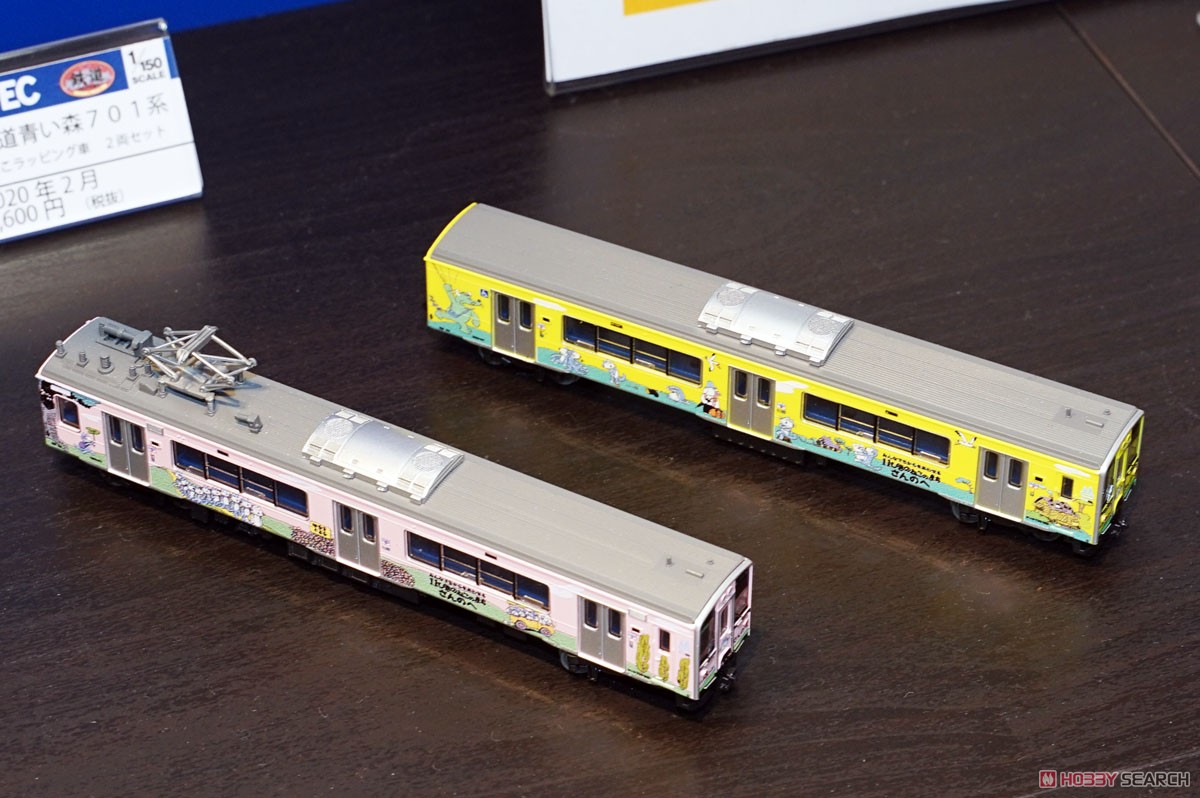 鉄道コレクション 青い森鉄道 青い森701系 11ぴきのねこラッピング車 (2両セット) (鉄道模型) その他の画像2