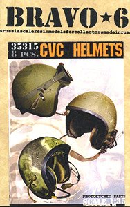 ベトナム戦争 米 CVCヘルメット (プラモデル)
