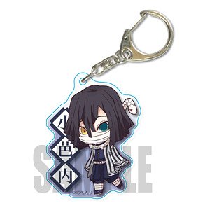てくトコアクリルキーホルダー 第三弾 鬼滅の刃 伊黒小芭内 (キャラクターグッズ)