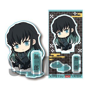Gyugyutto Acrylic Figure Vol.2 Demon Slayer: Kimetsu no Yaiba Muichiro Tokito (Anime Toy)