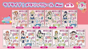 Love Live! Metallic Seal Mini muse (Set of 9) (Anime Toy)