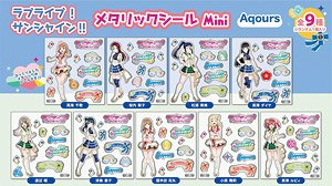 Love Live! Sunshine!! Metallic Seal Mini Aqours (Set of 9) (Anime Toy)