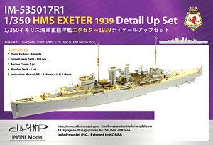 イギリス海軍 重巡 HMS エクセタ-1939用 ディテールアップセット (TR社用) (プラモデル)