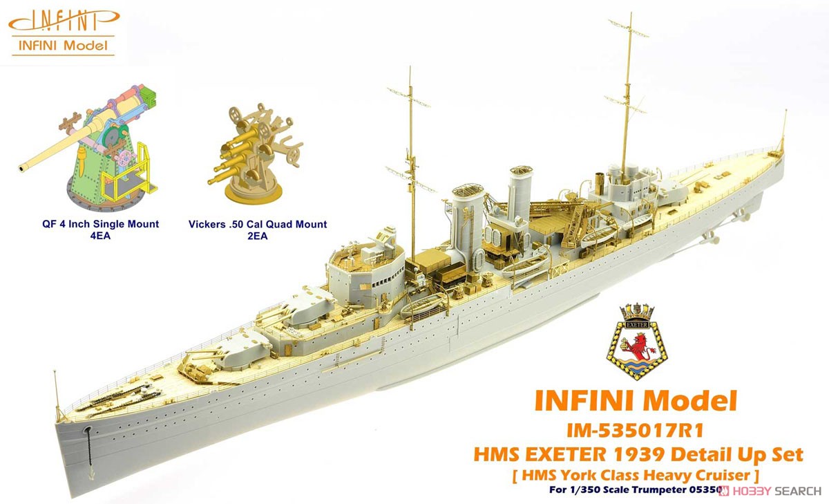 イギリス海軍 重巡 HMS エクセタ-1939用 ディテールアップセット (TR社用) (プラモデル) その他の画像1