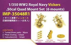 Royal Navy Vickers .50cal Quad Mount Set (6 mounts) (Plastic model)