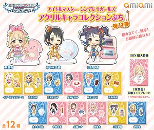 アイドルマスター シンデレラガールズ アクリルキャラコレクションぷち 第11弾 (12個セット) ※特典付 (キャラクターグッズ)