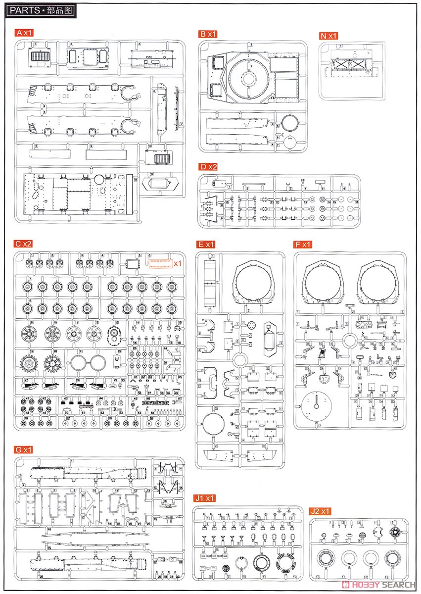 IV号戦車 J型 後期型/観測戦車 w/連結組立可動式履帯 2in1 (プラモデル) 設計図12