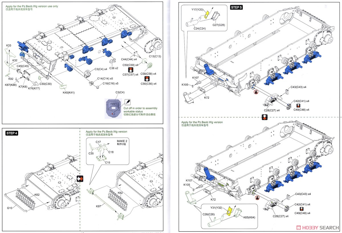 Pz.Kpfw.IV Ausf.J Late Production/ Pz.Beob.Wg.IV Ausf.J w/Workable Track Links 2in1 (Plastic model) Assembly guide2