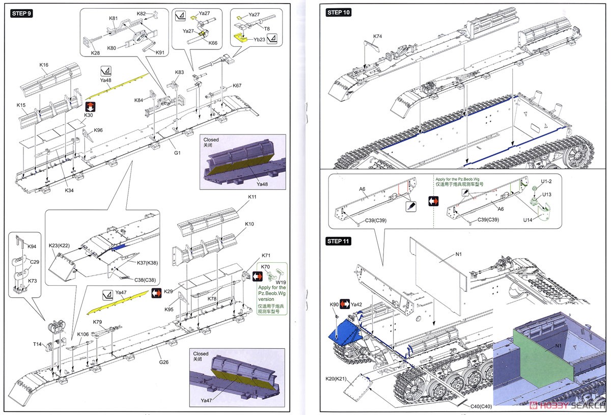IV号戦車 J型 後期型/観測戦車 w/連結組立可動式履帯 2in1 (プラモデル) 設計図4