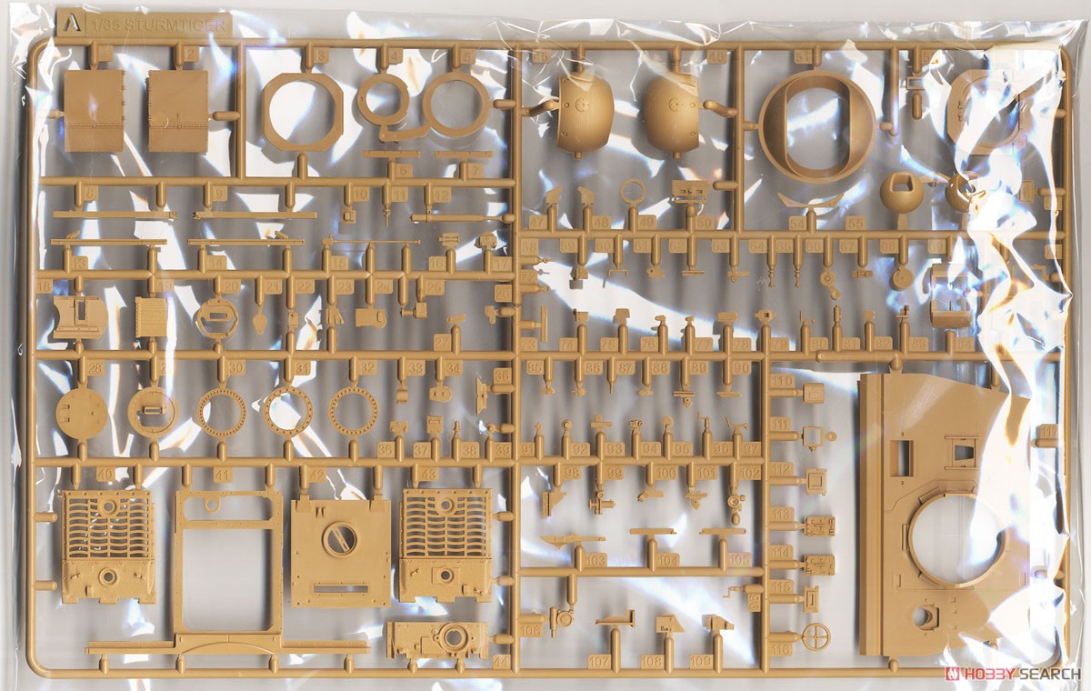 シュトルムティーガー w/連結組立可動式履帯 (プラモデル) 中身6