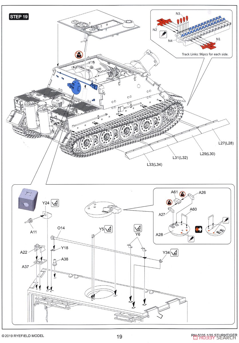 シュトルムティーガー w/連結組立可動式履帯 (プラモデル) 設計図17