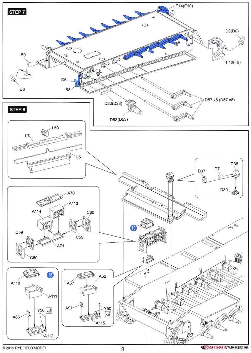 シュトルムティーガー w/連結組立可動式履帯 (プラモデル) 設計図6