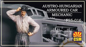 オーストリア・ハンガリー 帝国軍 装甲車整備兵 (プラモデル)