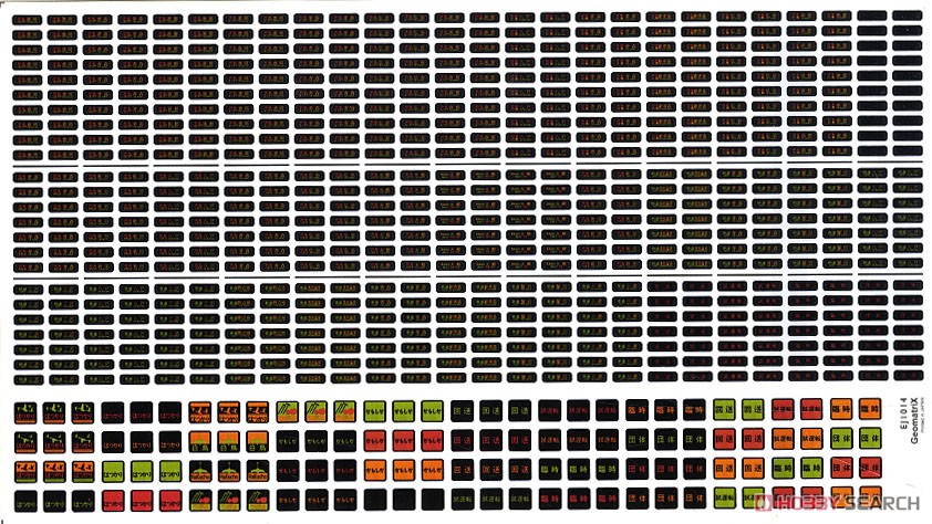 【国鉄・JR/N】 485系3000番台 青森 (鉄道模型) 商品画像1