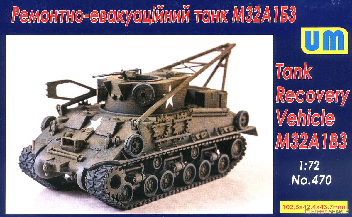 Tank Recovery Vehicle M32A1B3 (Plastic model) パッケージ1
