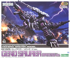 EZ-026 Geno Saurer Repackage Ver. (Plastic model)