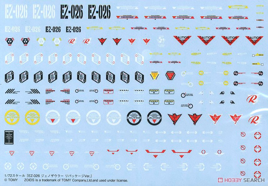 EZ-026 ジェノザウラー リパッケージVer. (プラモデル) 中身9