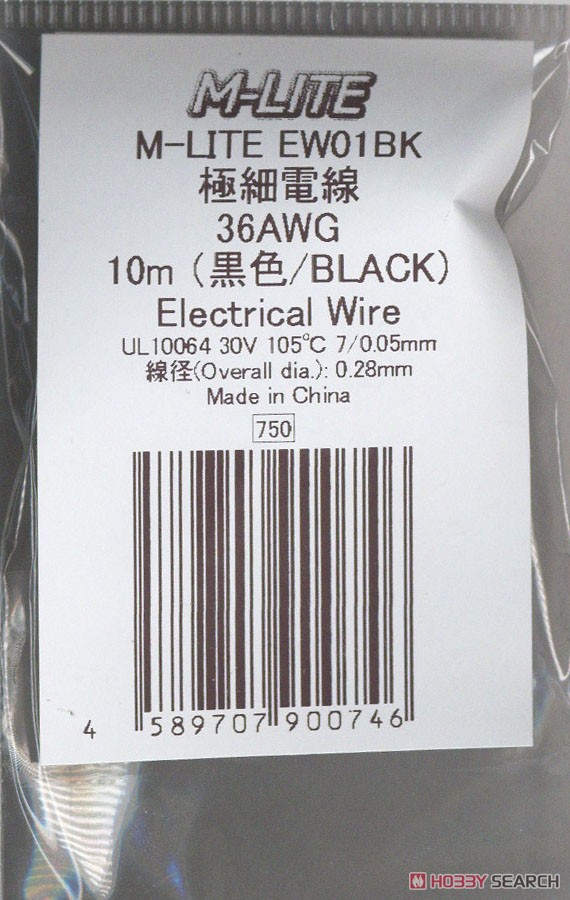 極細電線 36AWG 10m 黒色 (鉄道模型) パッケージ1