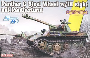 Panther Ausf.G Late Production (Steel Wheel) Mit Pantherturm (Plastic model)