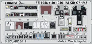 IAI クフィルC7 内装エッチングパーツ (アヴァンギャルドモデルキット用) (プラモデル)