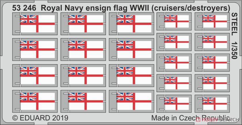 英海軍旗 (第二次世界大戦) (巡洋艦・駆逐艦用) ステンレス製 (プラモデル) その他の画像1